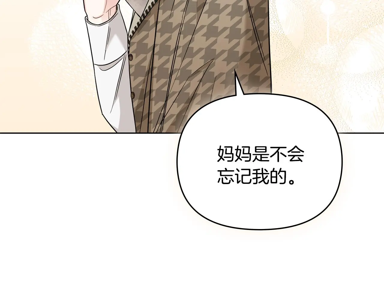 第73话 偷偷离开128