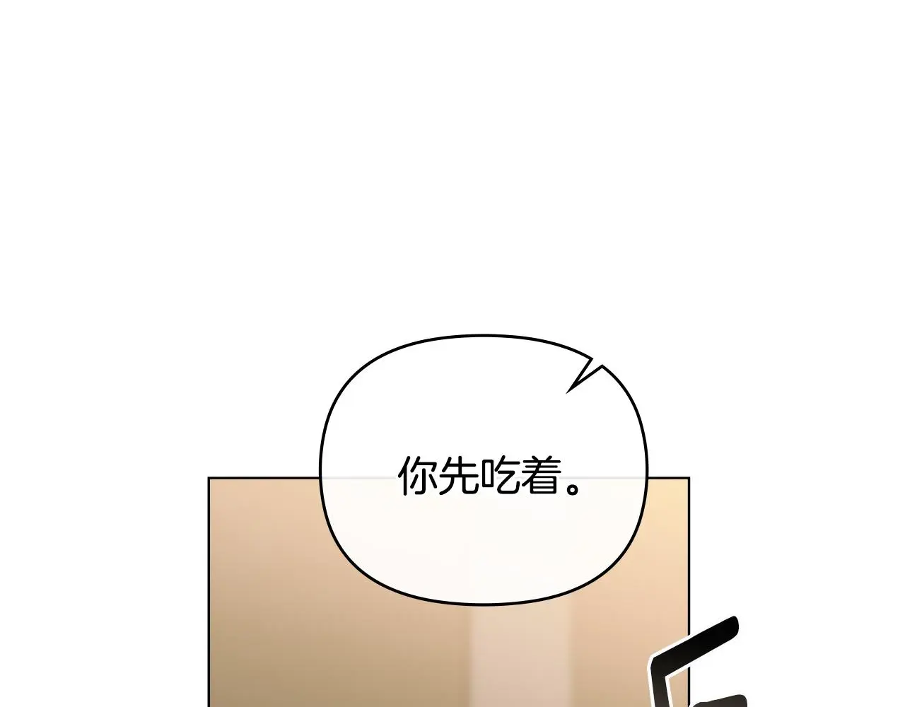 第60话 订婚仪式100