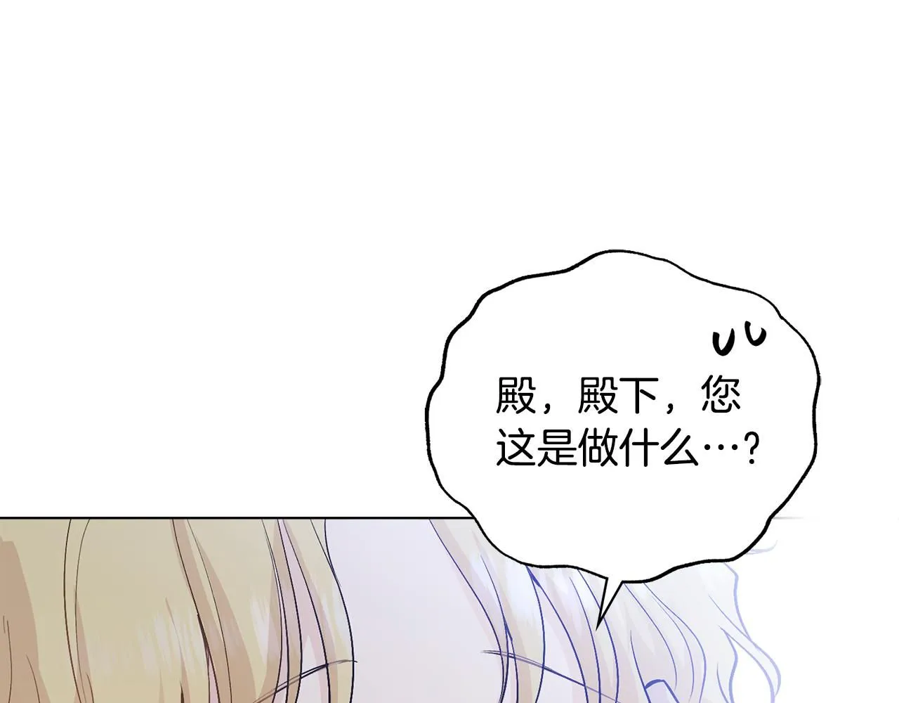 第8话 你是止痛剂126