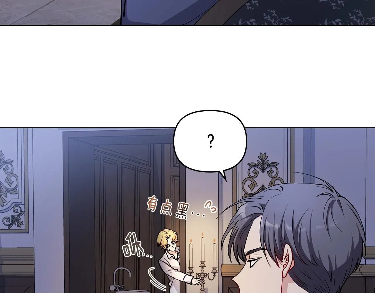第15话 她的衣服好香47