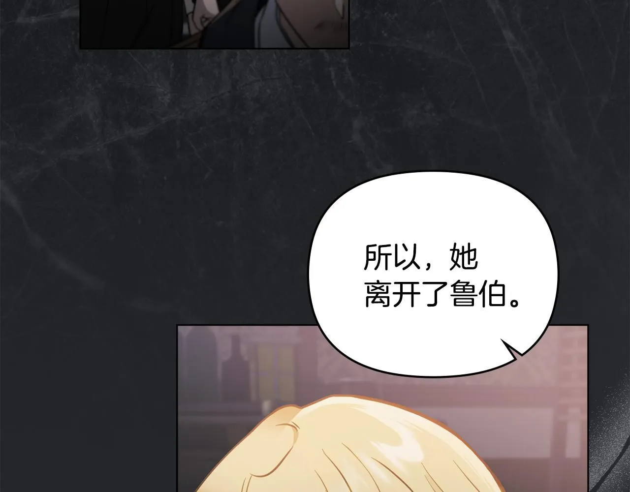 第47话 蓝眼睛的帅哥哥111