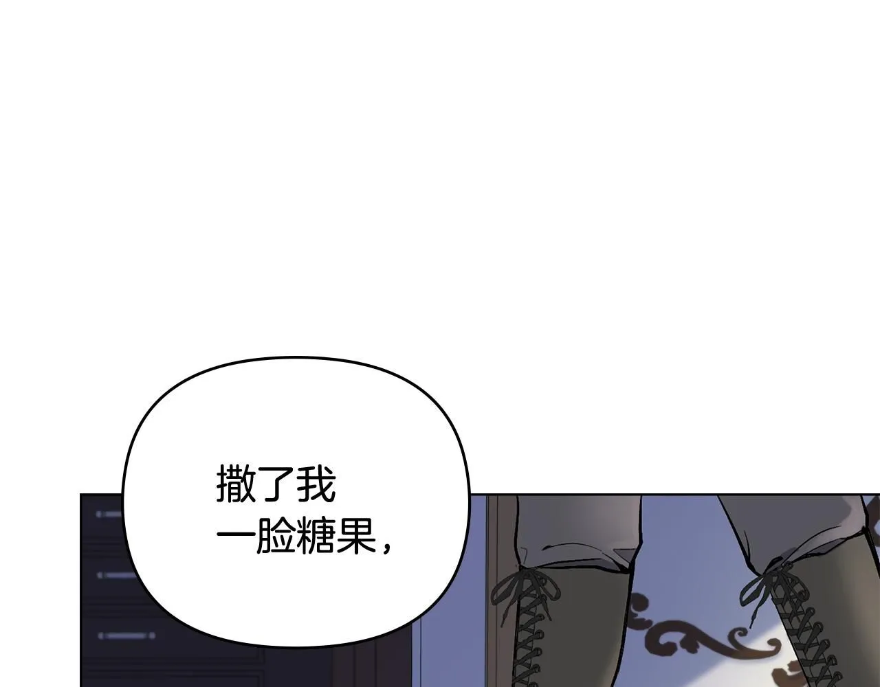 第14话 糖果打脸97