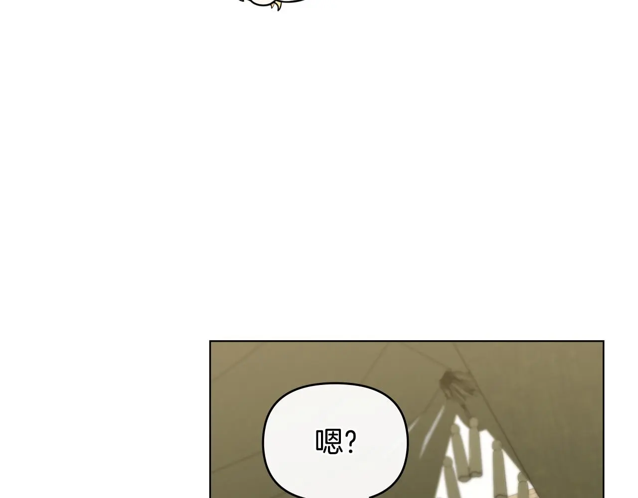 第66话 属于我的信物81