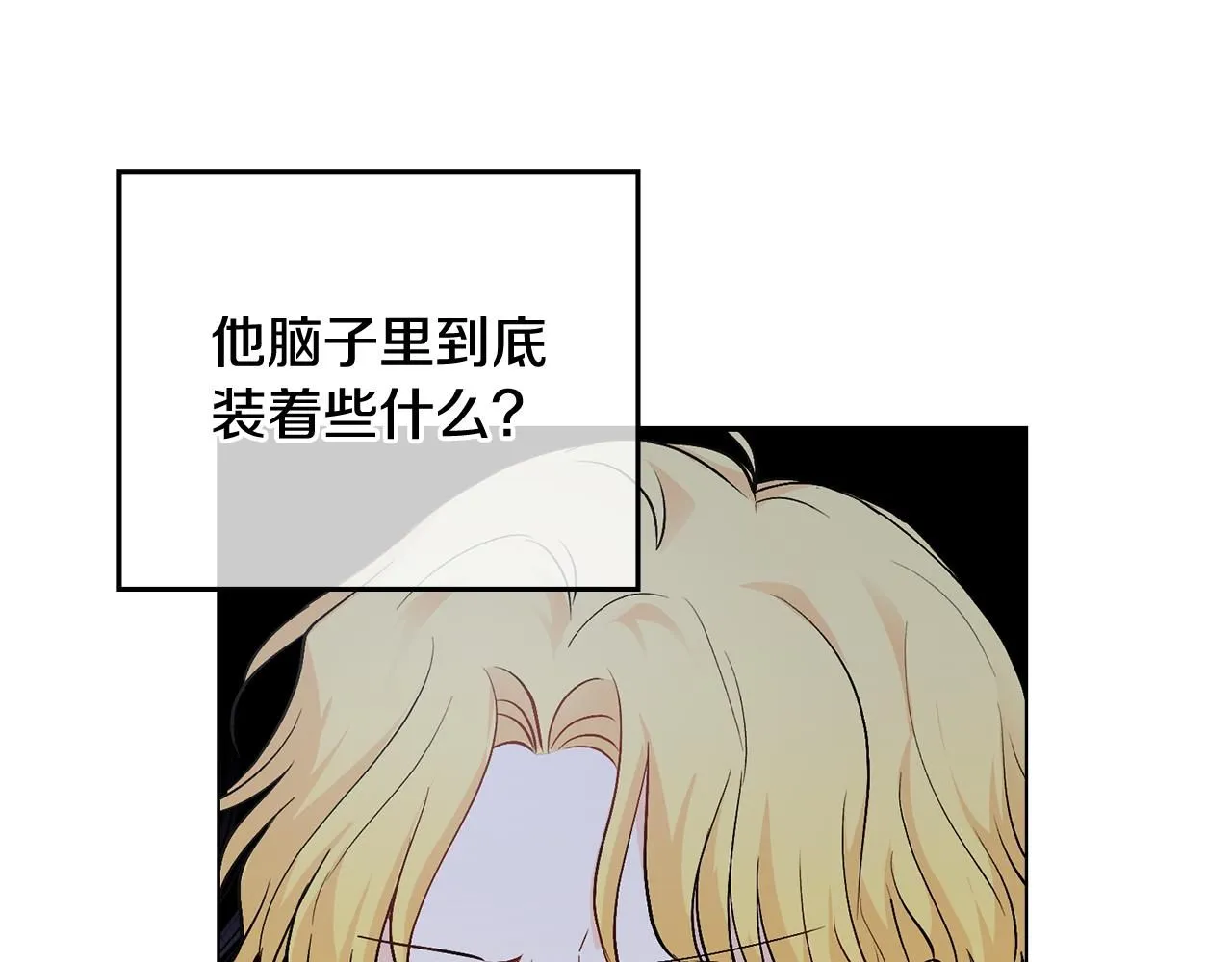 第13话 看着你我饿53