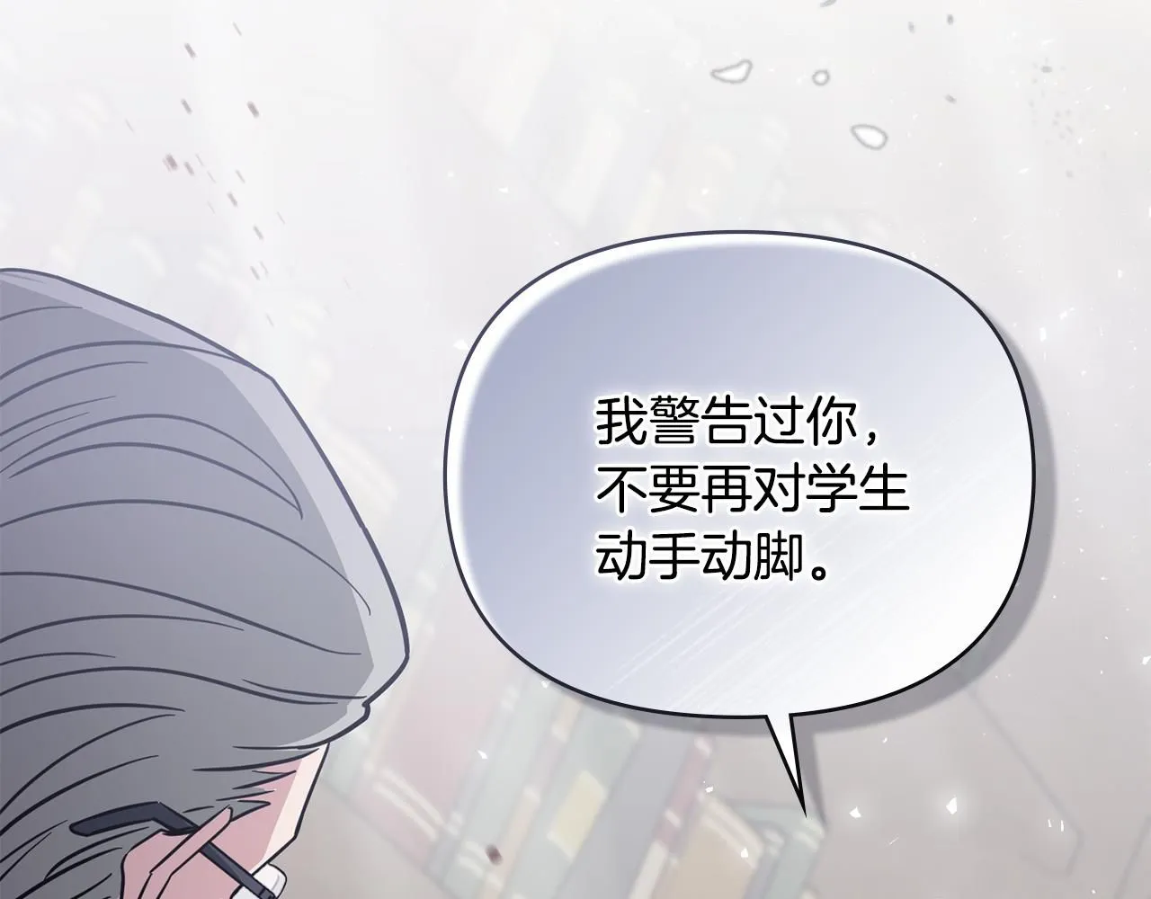 第42话 图书馆壁咚28
