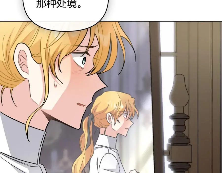 第78话 战争结束134