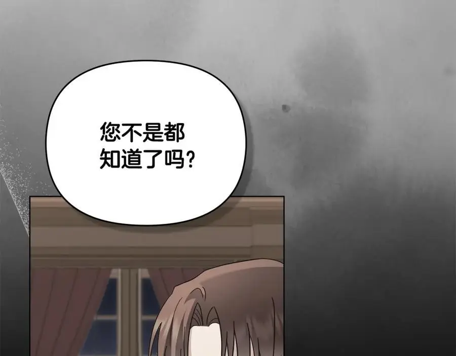 第77话 一个人的毕业典礼11