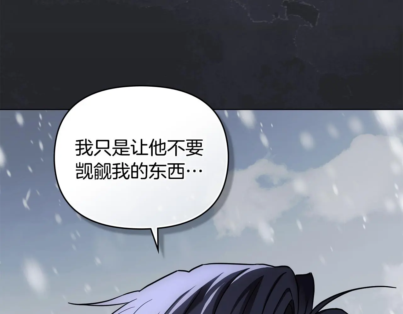 第75话 三年过去125