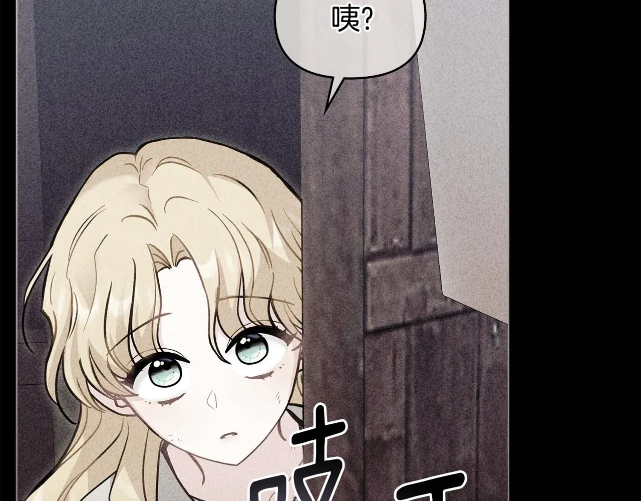 第45话 隐藏的情人106