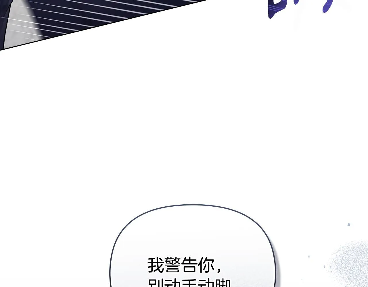 第42话 图书馆壁咚13