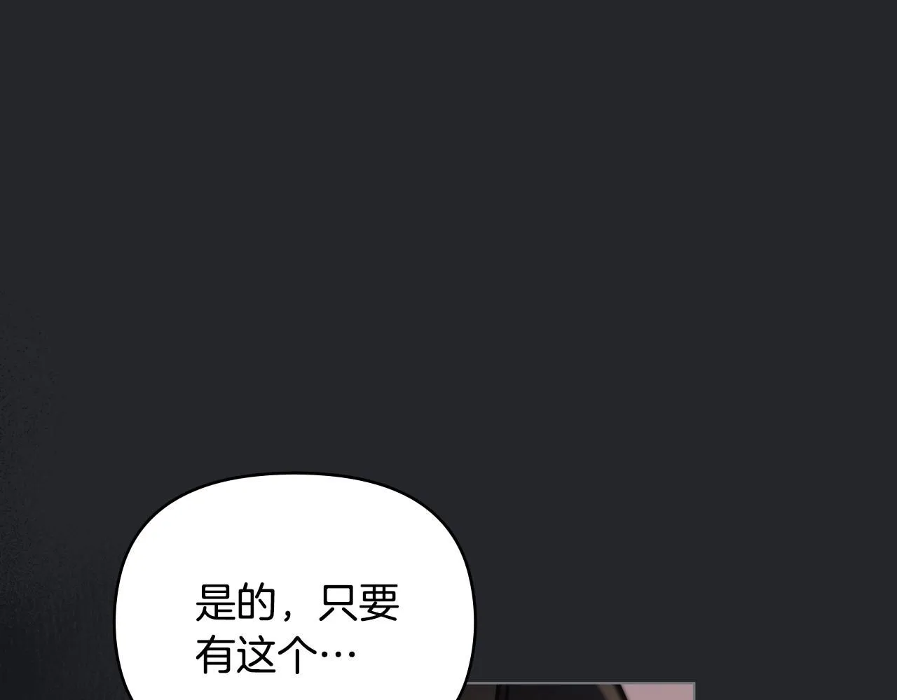 第48话 被抛弃的孩子114