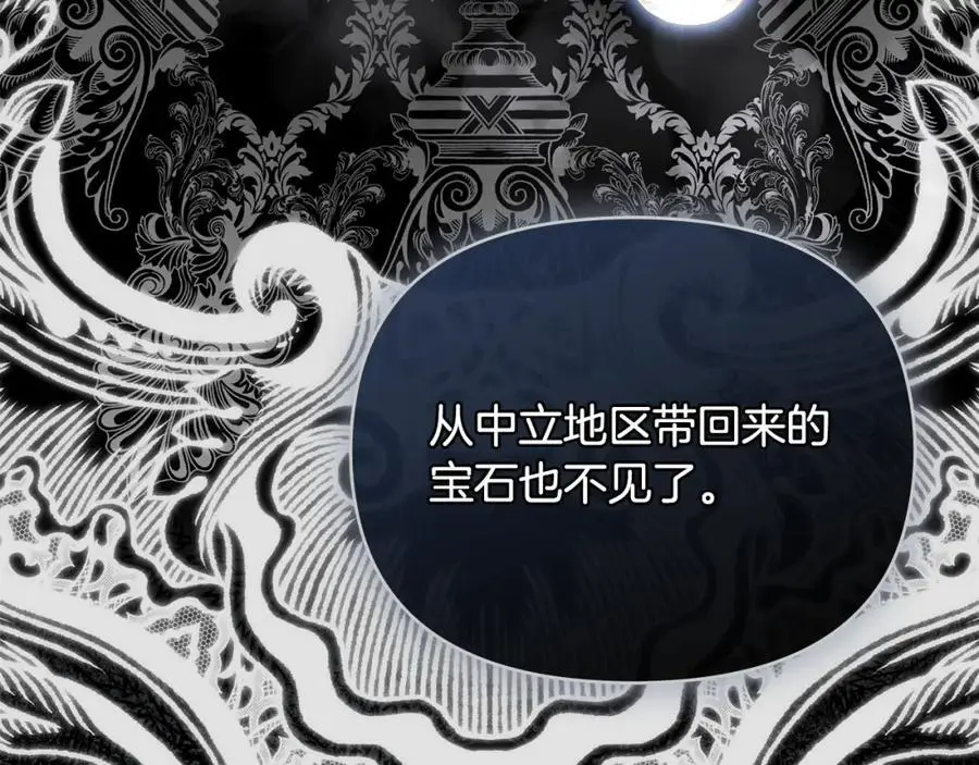 第84话 终于得到她137