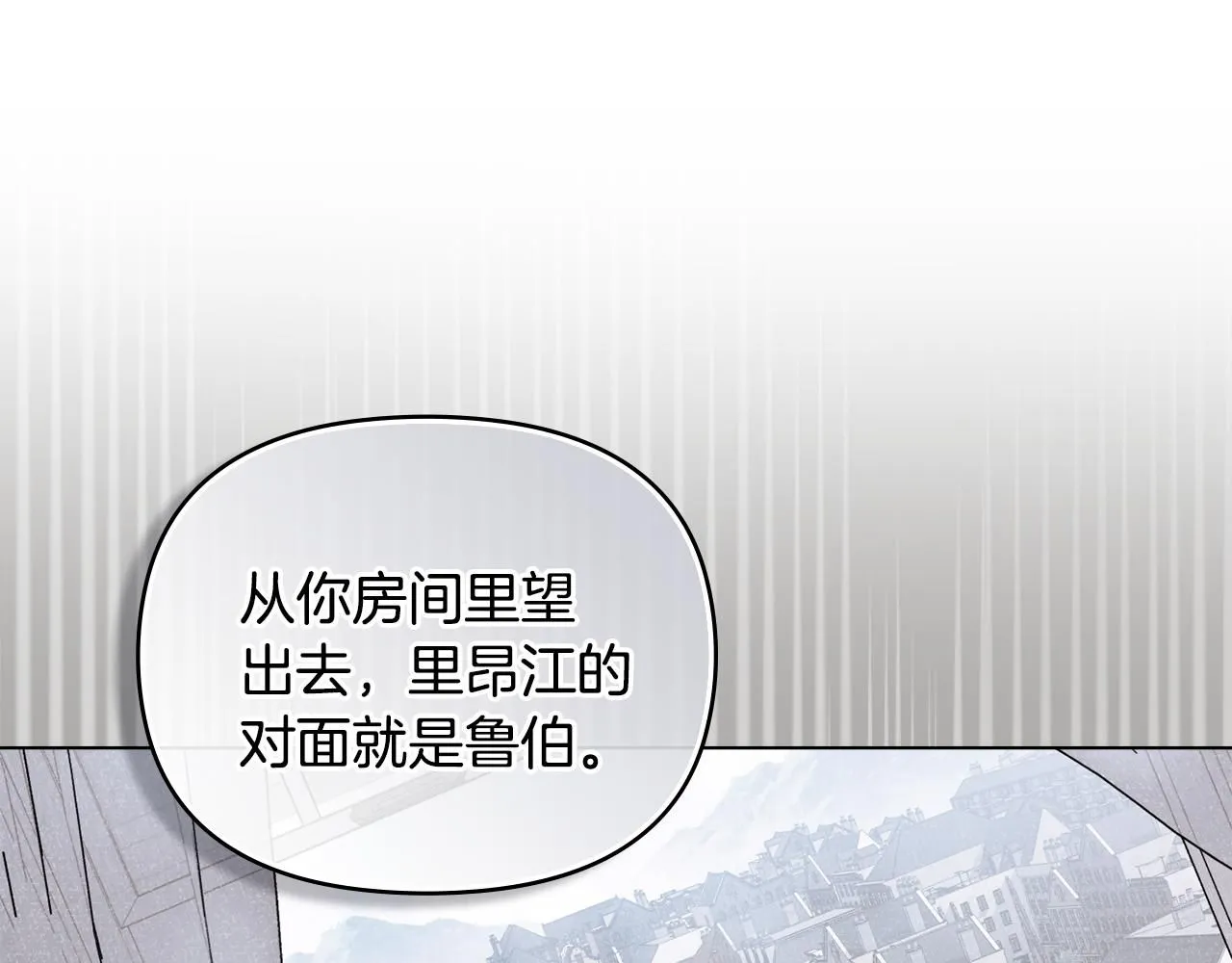 第33话 不速之客16
