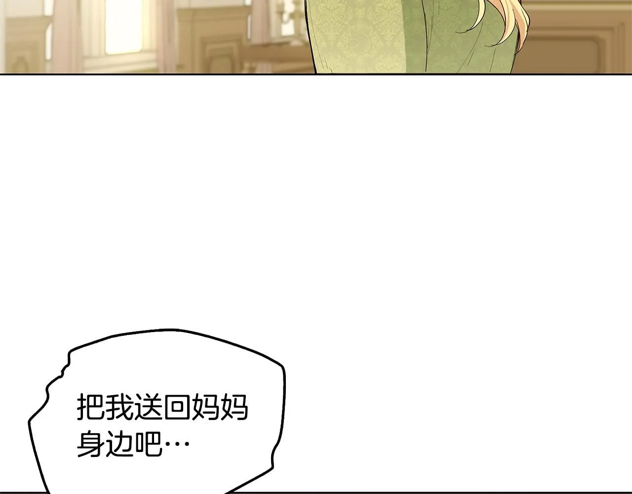 第2话 天使哥哥72
