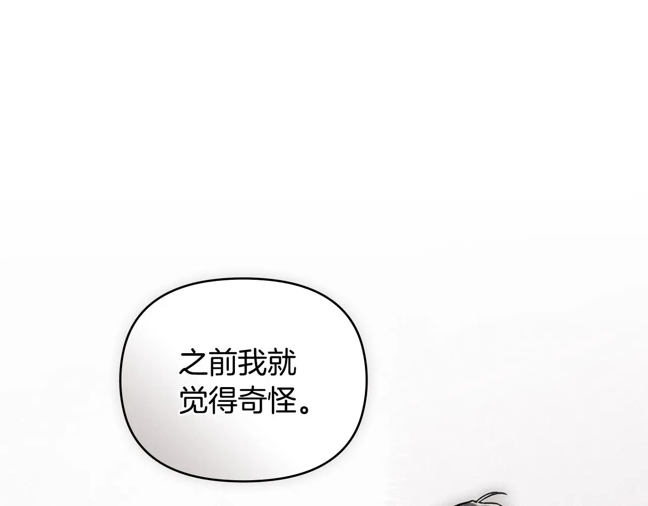 第61话 接下来要做的事情10