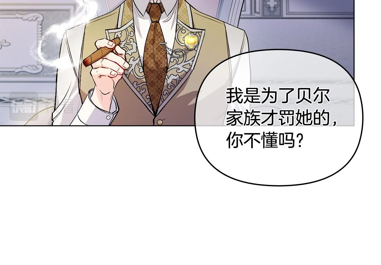 第9话 相见的条件9