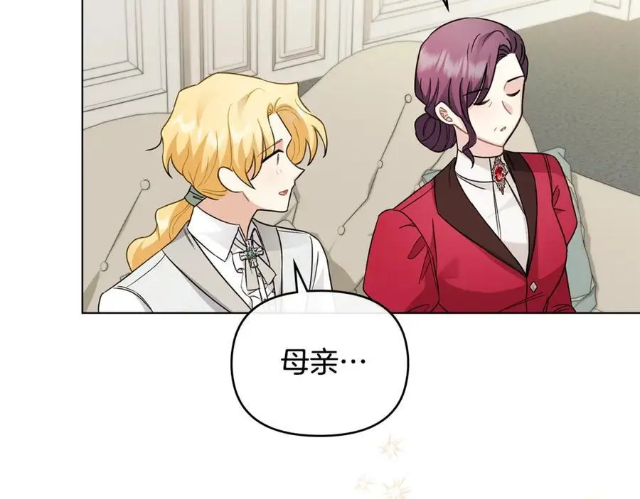 第77话 一个人的毕业典礼117