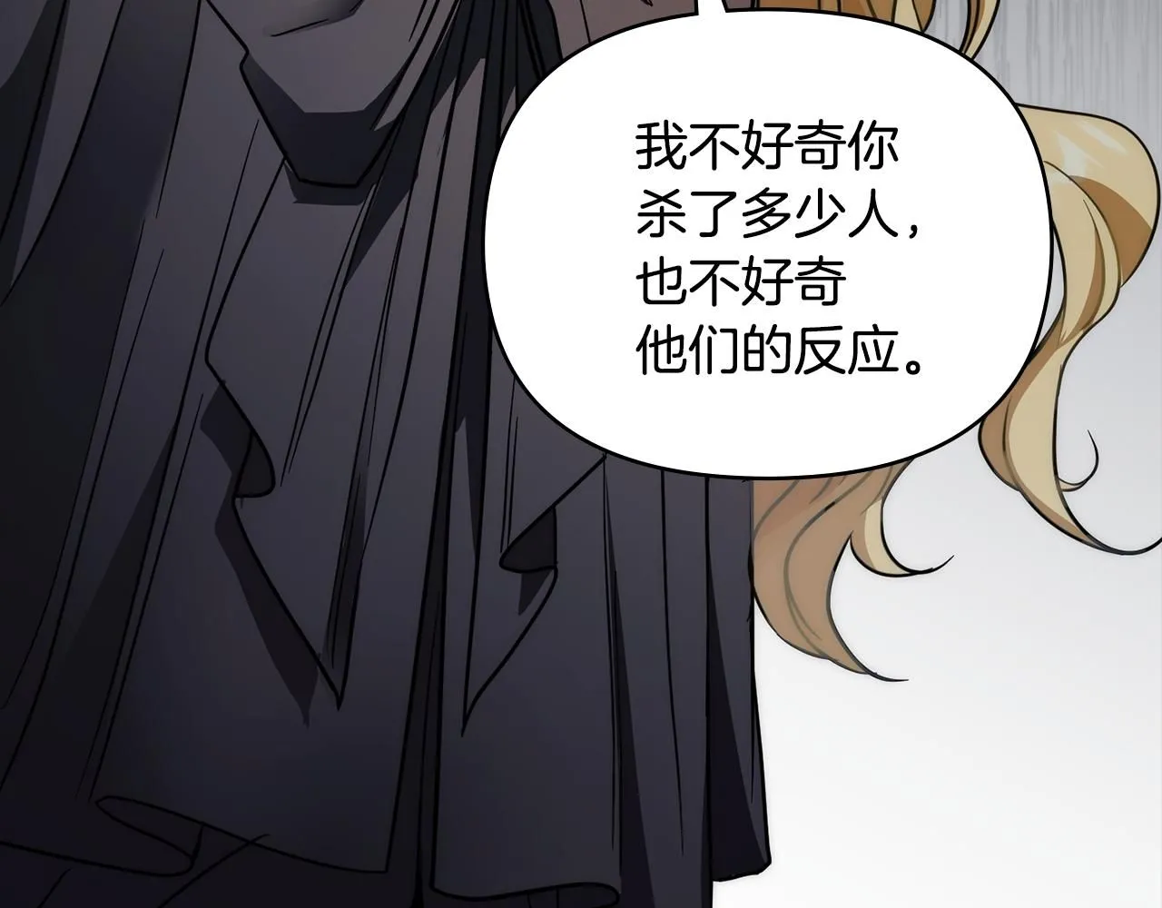 第48话 被抛弃的孩子40