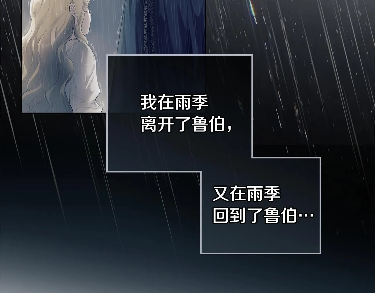 第39话 再次扮女装26