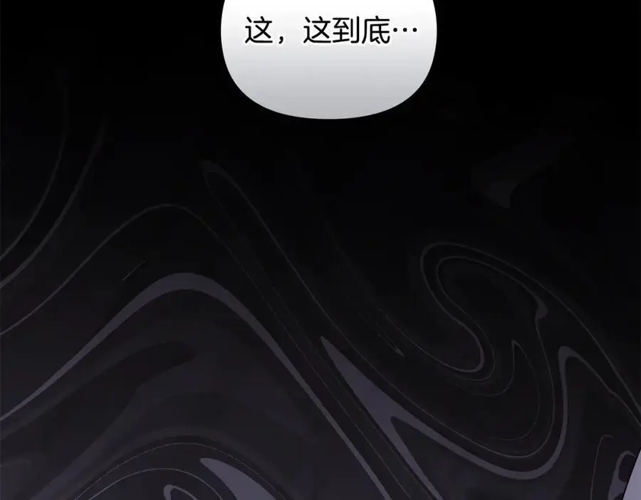 第86话 见到母亲2