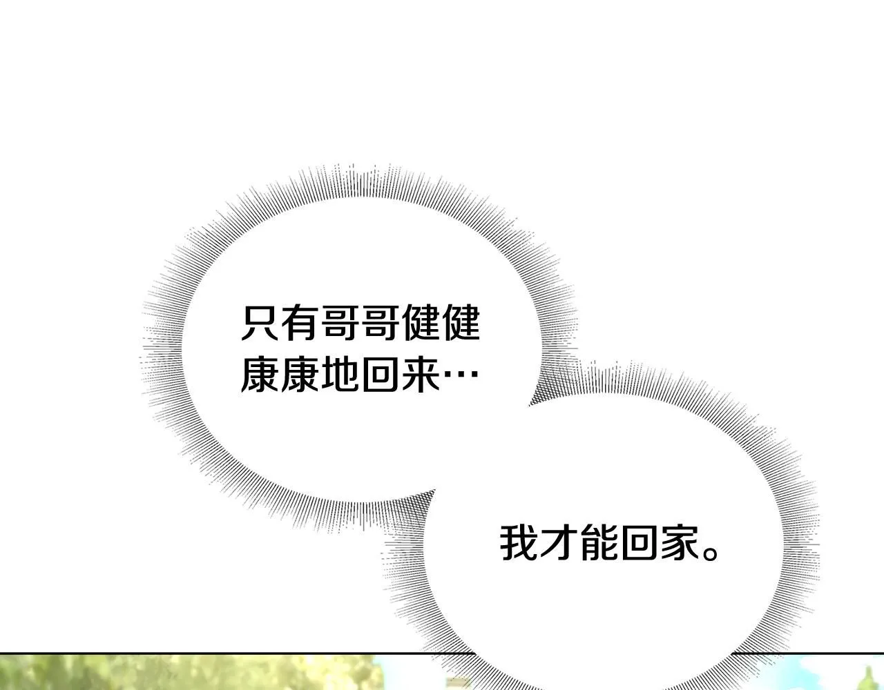第10话 去首都27