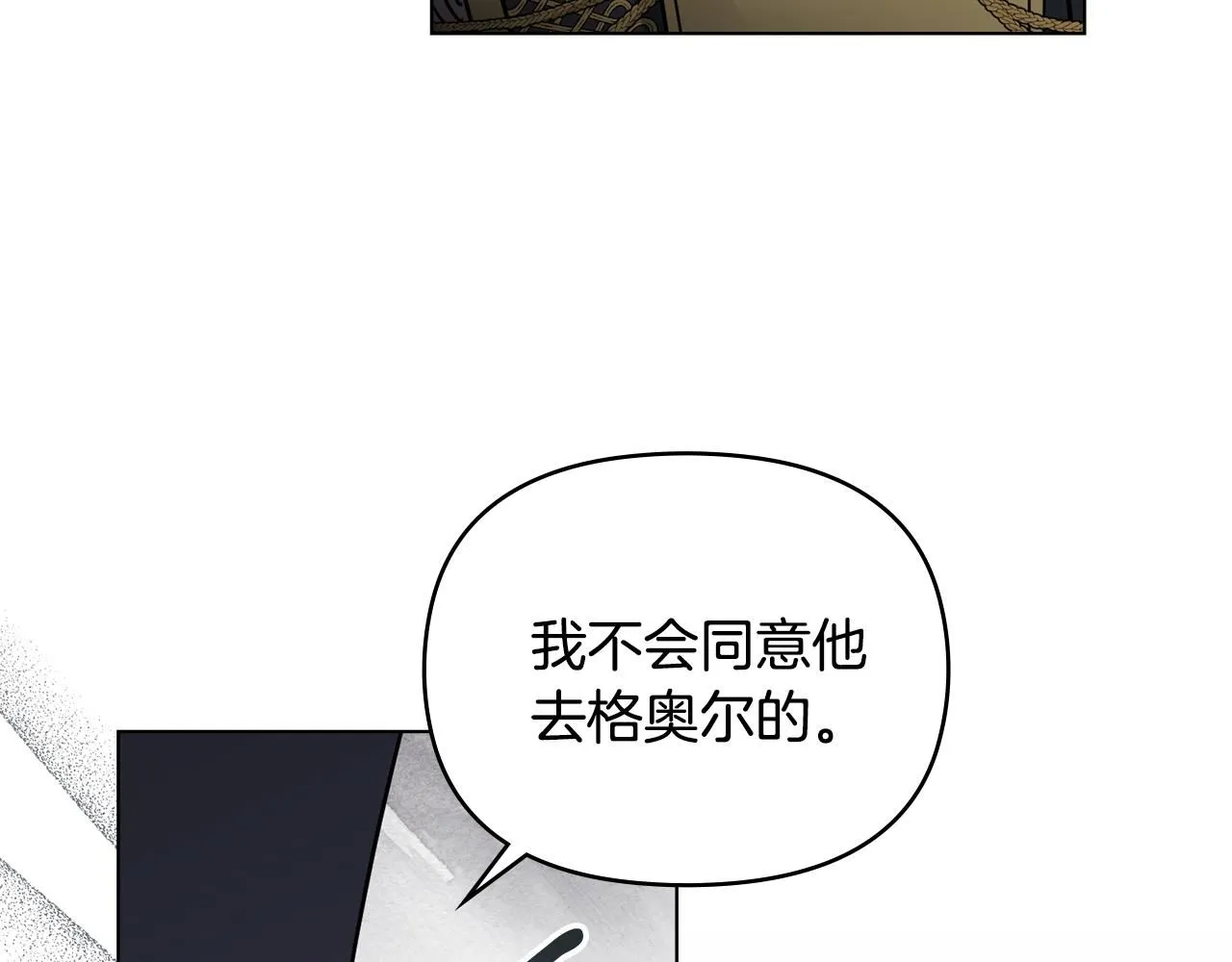 第47话 蓝眼睛的帅哥哥59