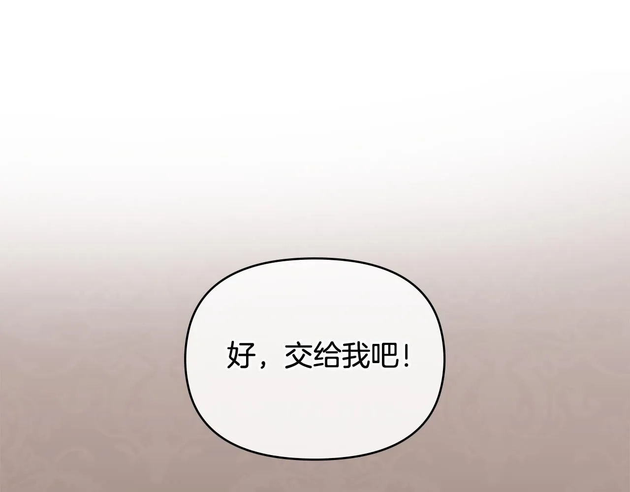 第17话 王子的吻手礼21