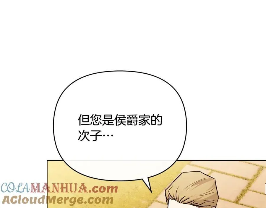 第89话 成为我的铁线莲24