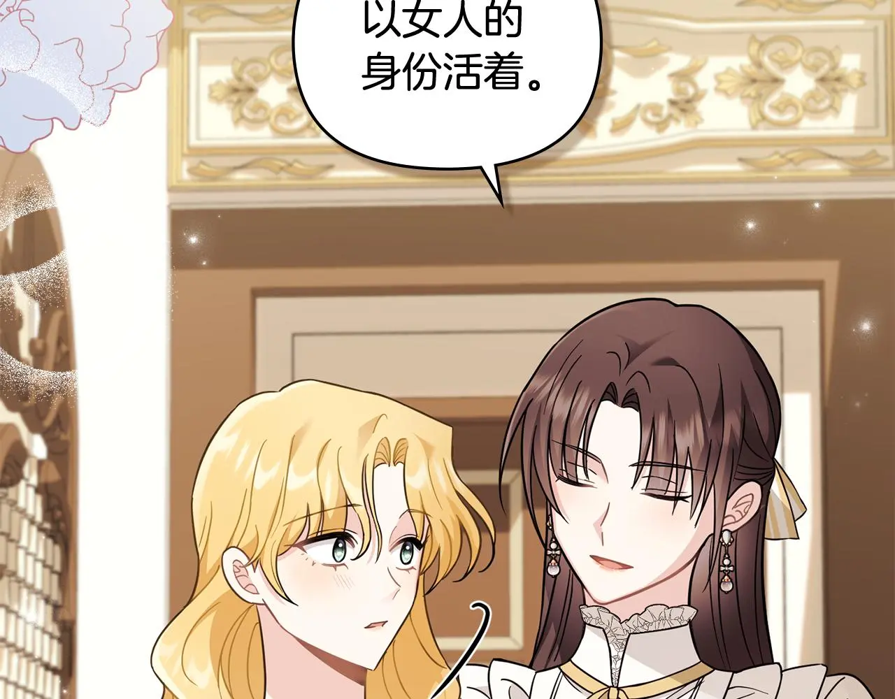 第76话 侯爵被俘96