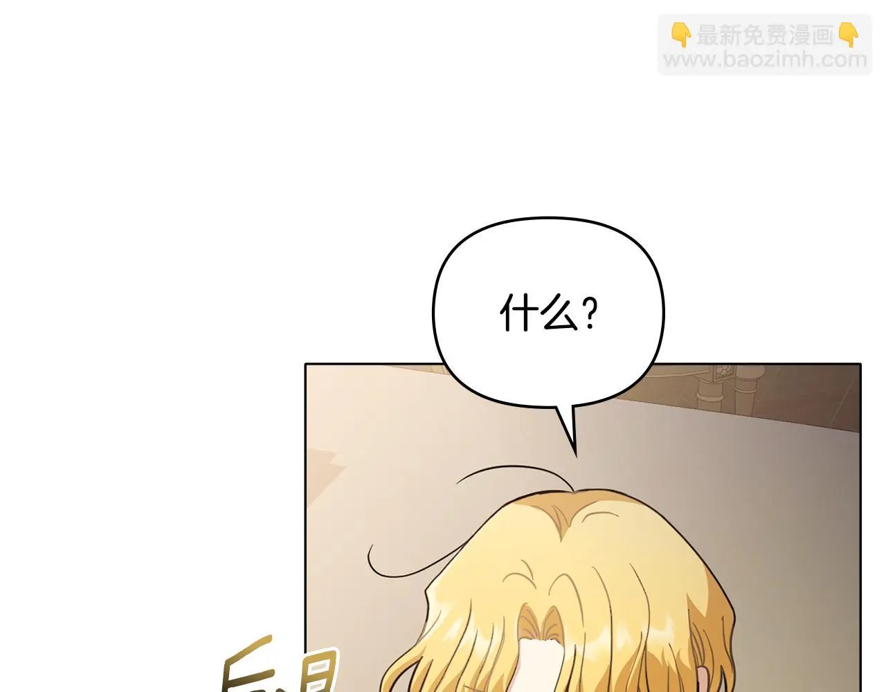 第61话 接下来要做的事情23