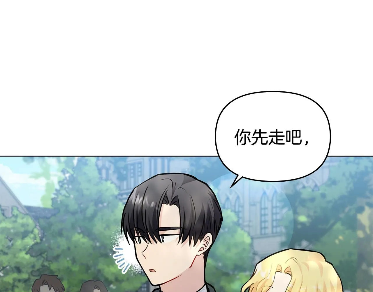 第30话 女装夜探偶遇55