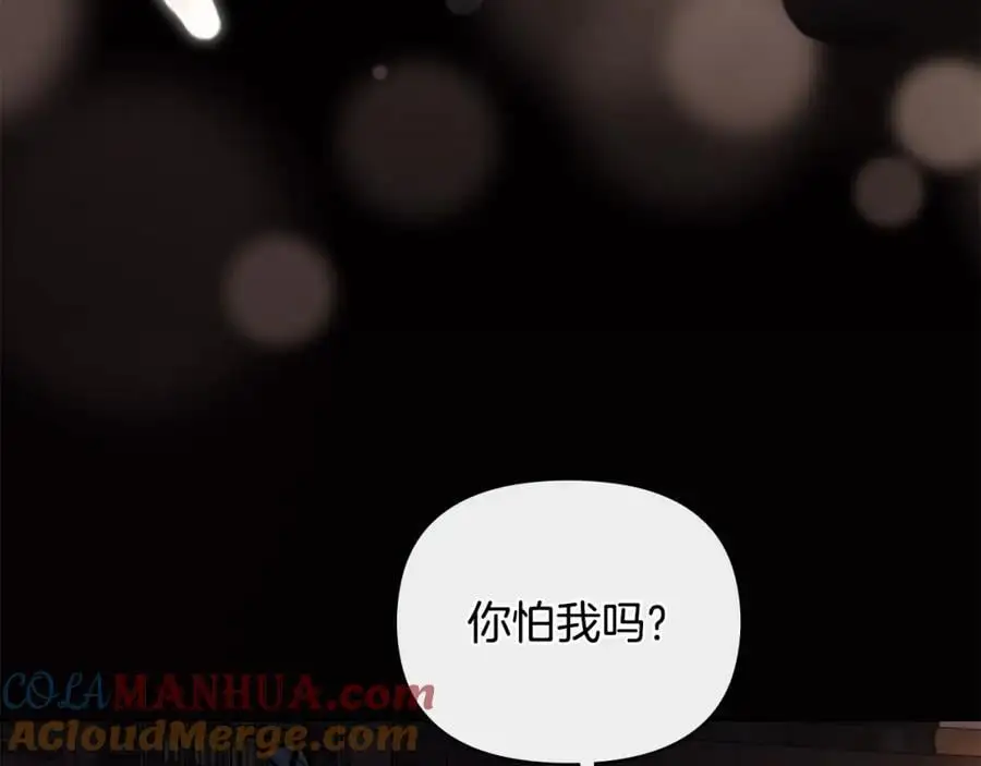 第83话 淤青太丑184