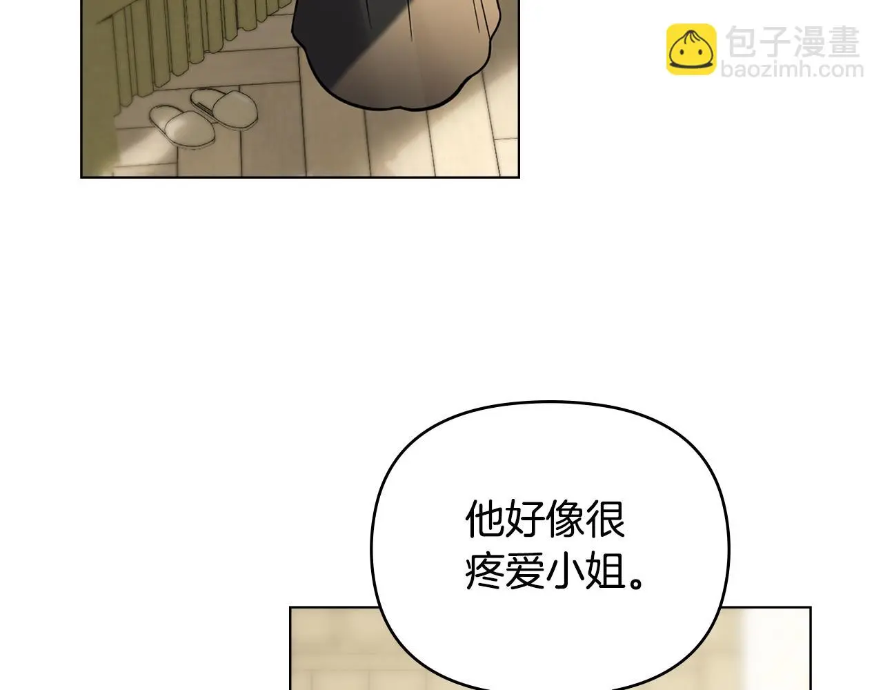 第66话 属于我的信物73