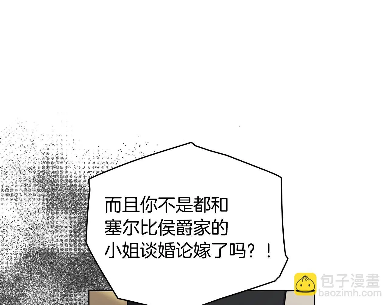 第62话 成为公爵139