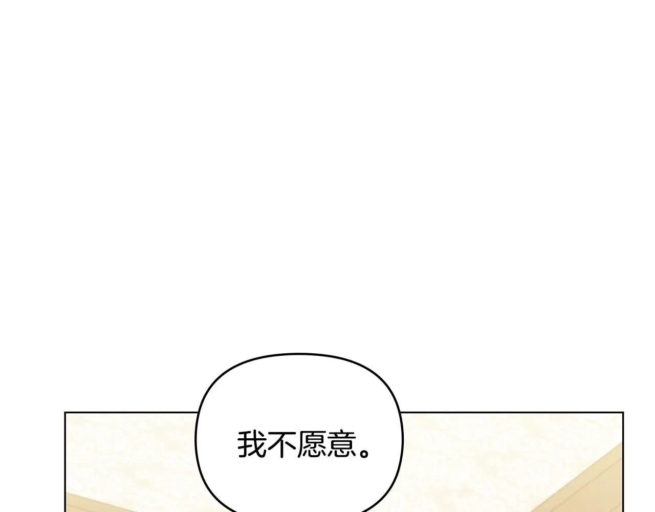 第35话 王子想联姻115