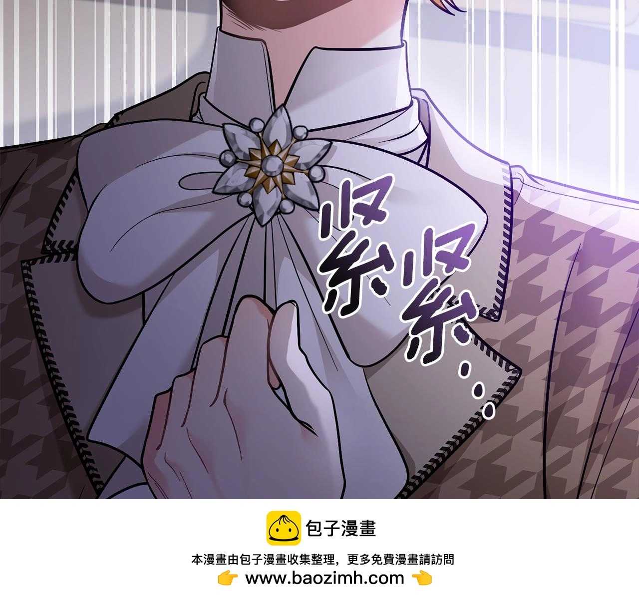 第72话 我不是男人140