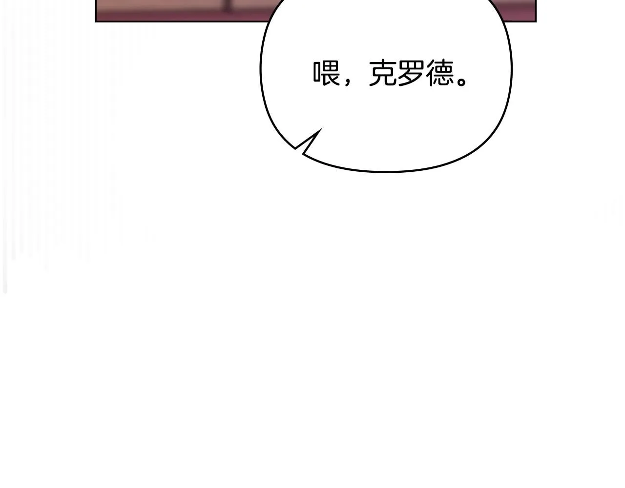 第38话 同样的取向20
