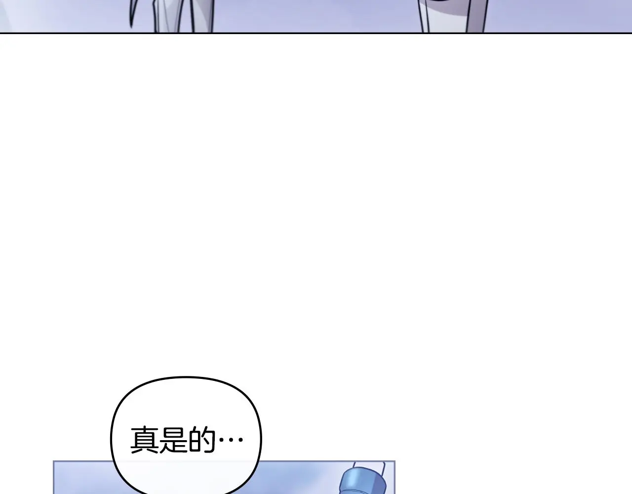 第69话 是男是女无所谓96