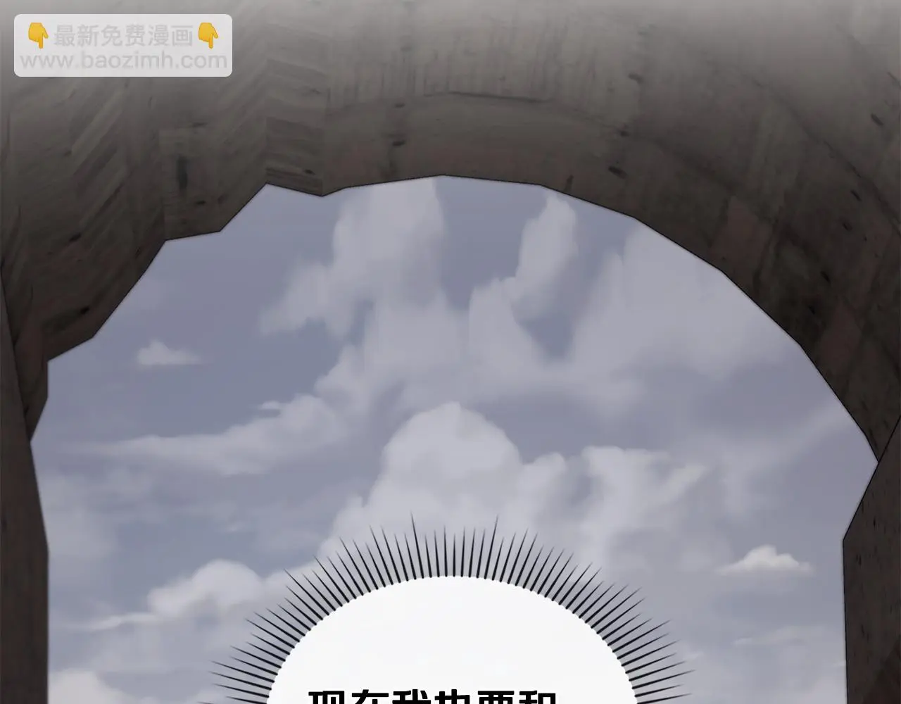 第73话 偷偷离开131