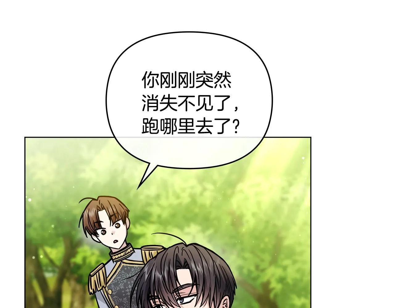 第54话 爱情的煎熬116