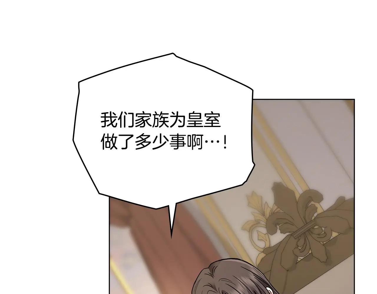 第66话 属于我的信物128