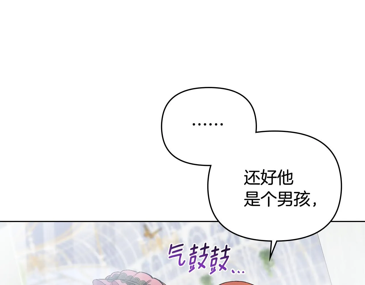 第7话 烫伤与心跳19