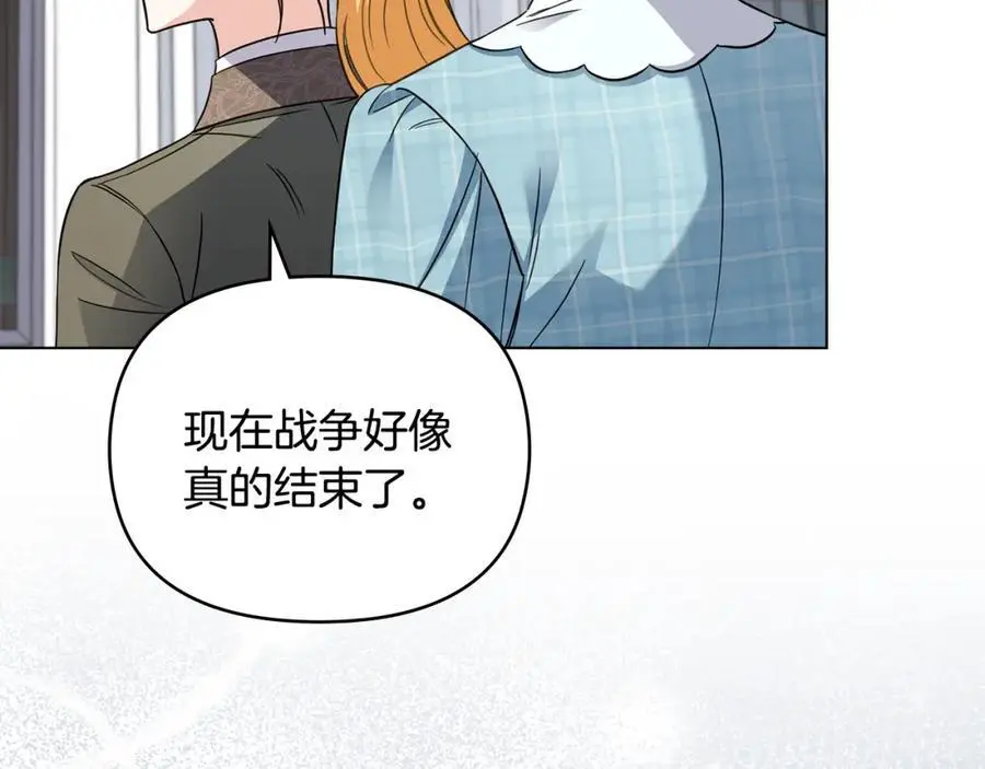 第79话 希望梦不要醒11