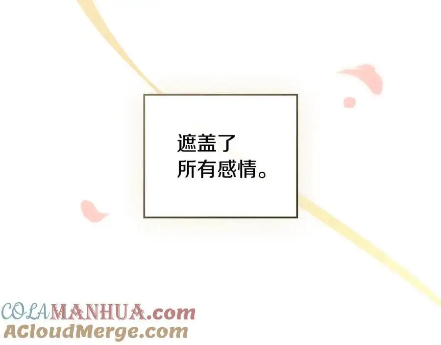 第81话 也许是错觉52