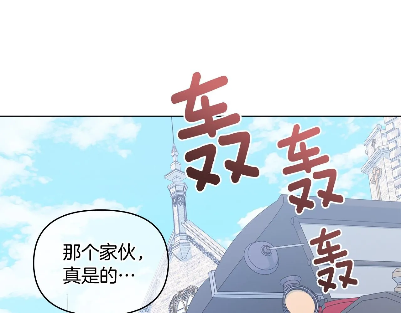 第16话 通信受阻127