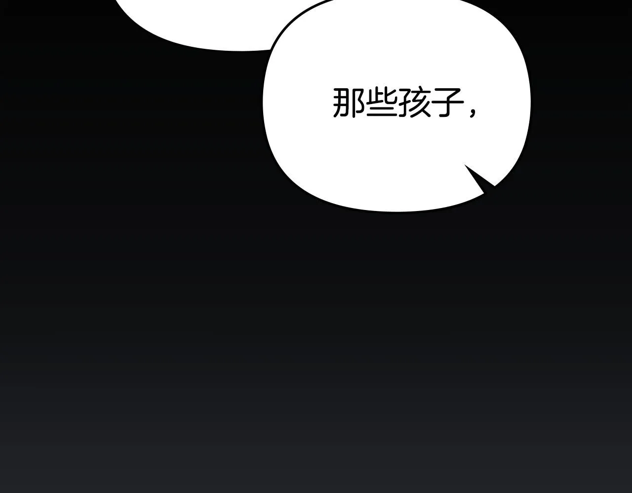 第48话 被抛弃的孩子53