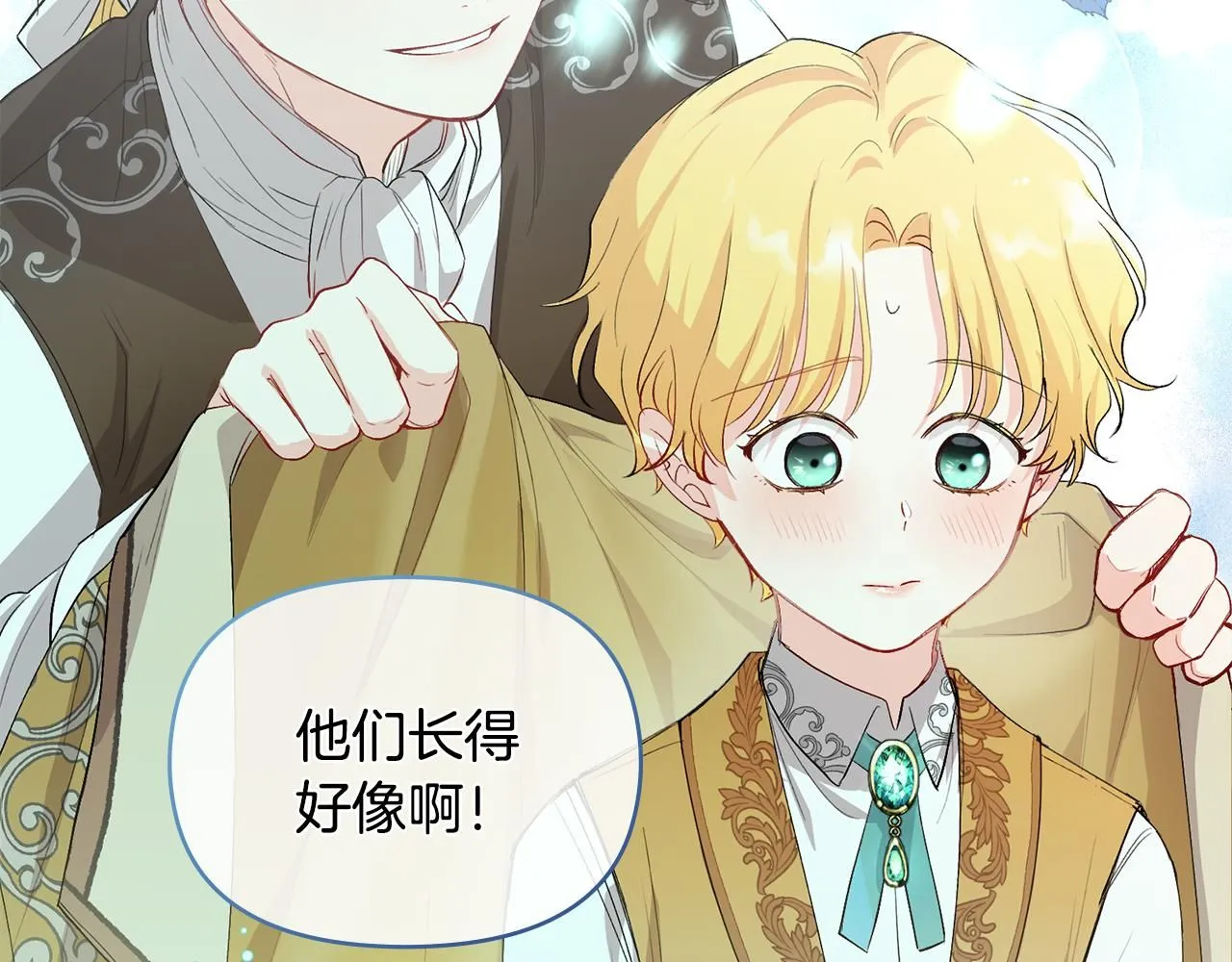 第6话 他真的是男孩吗？119