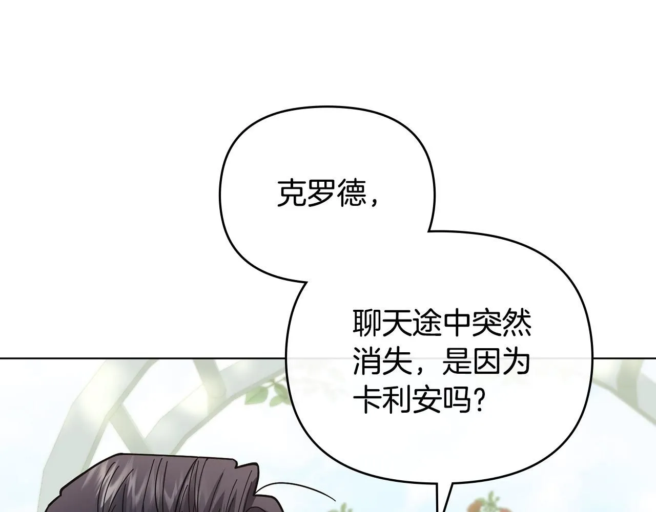 第56话 大公归来46