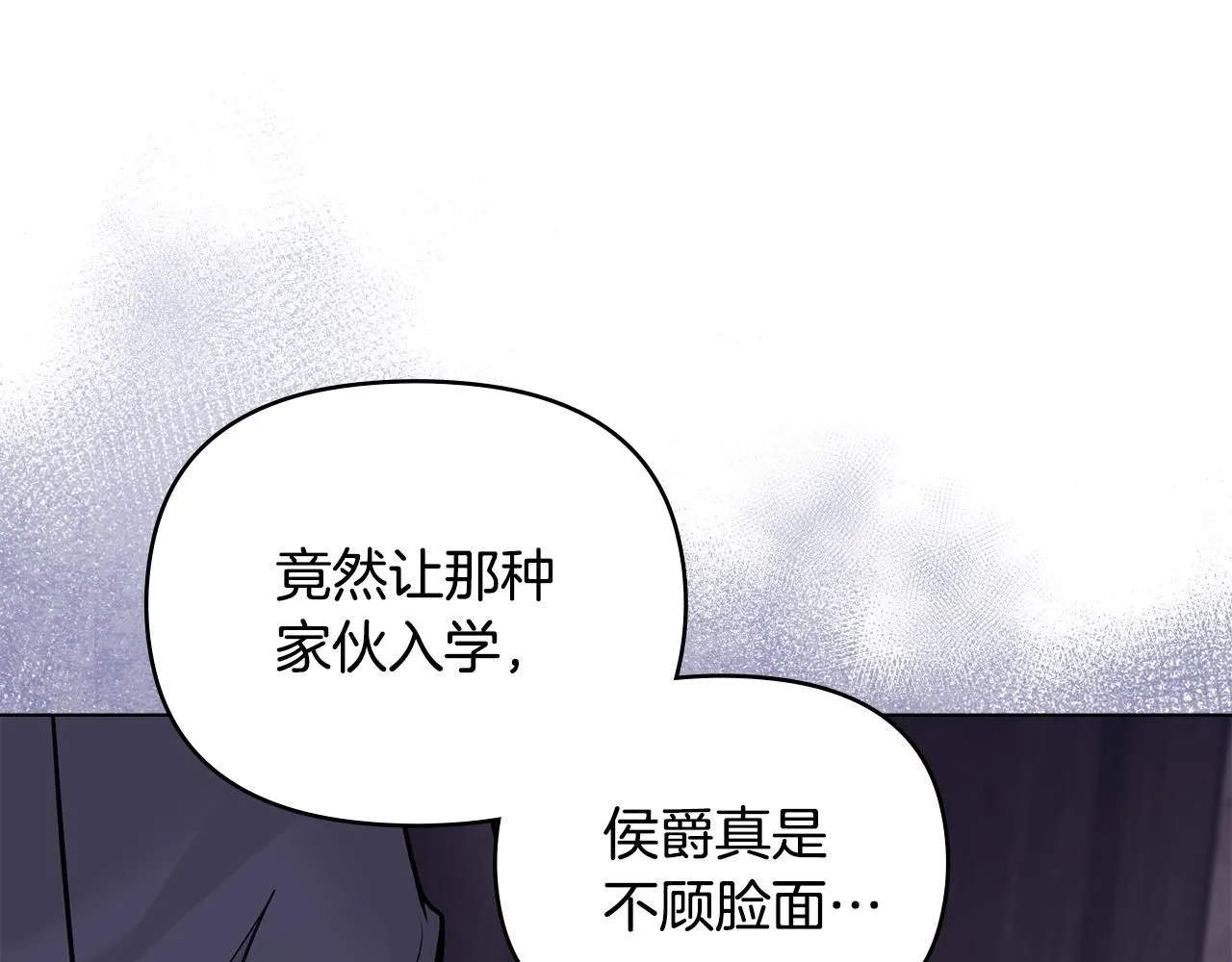 第28话 初入学院98