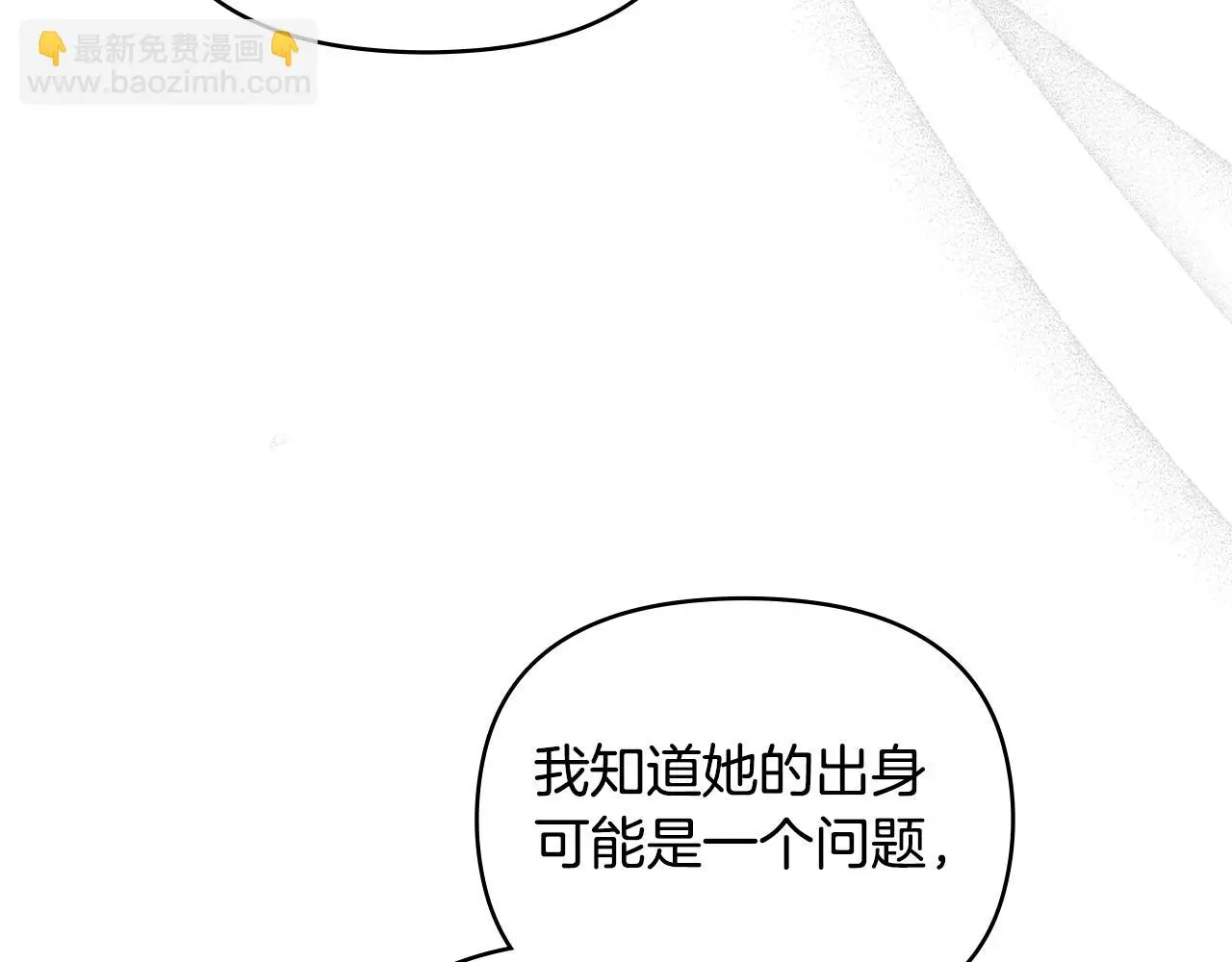 第73话 偷偷离开78
